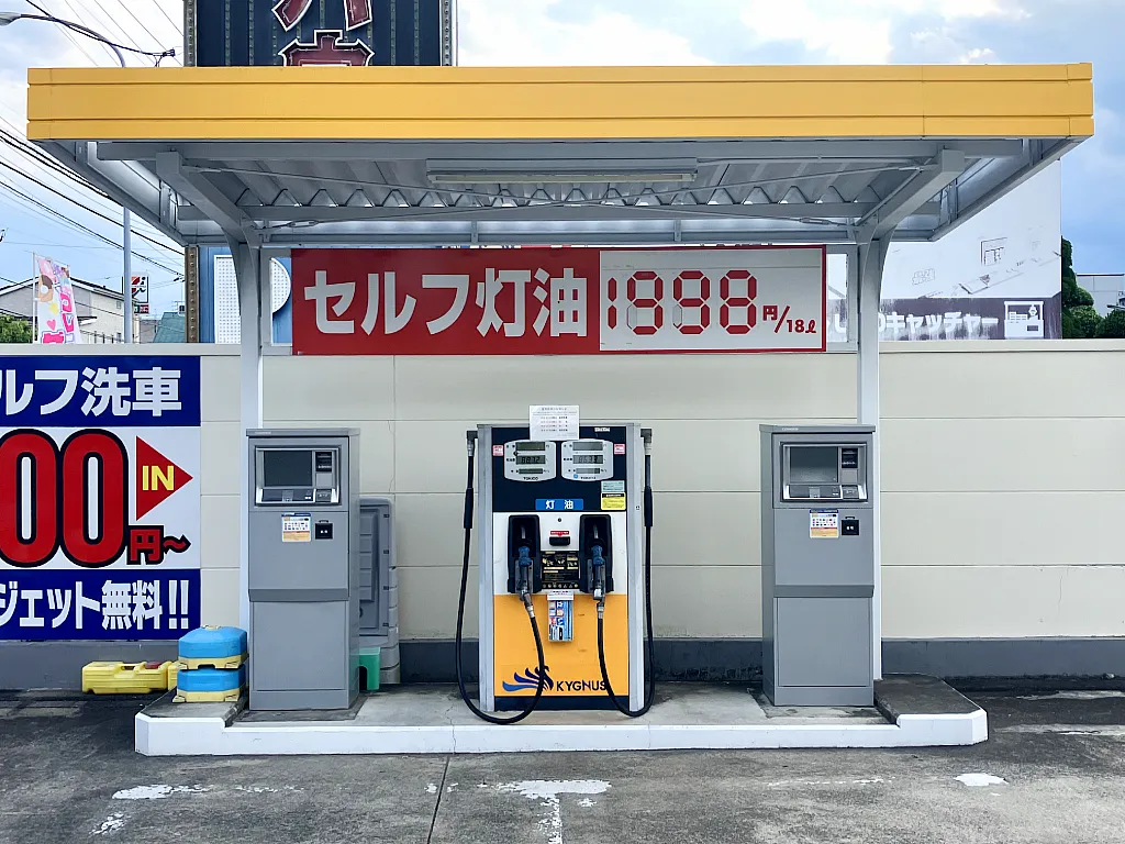 カーライフステーション上尾東の灯油給油機